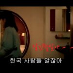 ●(사진有)영화에서도 무시당하는 한국/읽어주셰염●