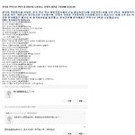 중국인들의 사고<b>방식</b>