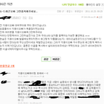 <b>아이돌</b> <b>팬</b>분들 주목해주세요,,