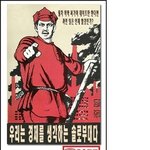 우리는 <b>무적</b>이다!
