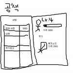 ★★★★★(사진有)★★초등학생때한번씩안해봤나요?★★★★★★