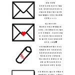○●○●○●편지쓸때공감99.989898%○●○●○●