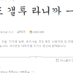양요=<b>양요섭</b>은뷰티 인데요^^