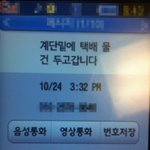 ※ 계단밑에 택배 물건 두고갑니다. ※