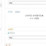 (사진有)저희학교에<b>박봄</b>이다녀요3