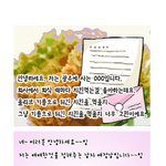 ㅋㅋㅋ 요즘 애<b>정남</b>이 대세냐?