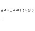 무서운 이야기 시리즈 14