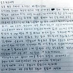 군생활중 받은 편지 사진   有