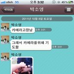 늘 음을 주는 울 가족 이야기♥