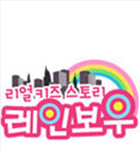 크리스티나의 멈출수 없는 연애 본능??