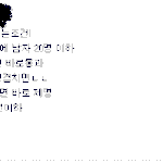 ★☆흔녀 여고생들의 솔로 탈출기☆★