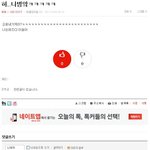 진짜<b>자러</b>감
