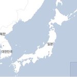 사진有 일본은 우리<b>땅</b>입니다.-일본인의 논리로 설명할게요.-