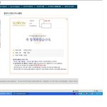 나 대학 두개 ..