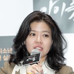 영화배우 김여진 “나경원, 앞으로 연예인들 함부로 오라가라 하지마라”