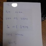 有)오빠가이상한걸주고갔어요....
