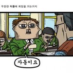 수능 대박 치고 싶은 고3 모여라