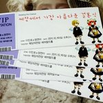 청첩장 만들었어요!!! ㅋㅋ