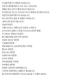 이거보고 웃긴건 저뿐?