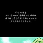 하루에한번 감동<b>짤방</b>40