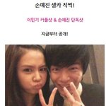 손예진 완젼 무<b>보정</b>, 셀카 직찍!