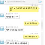 [사진有]27살 먹은 친구의 말장난!!