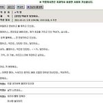 치과의사 더럽네ㅡㅡ치위생사성희롱