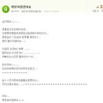 길지만빵터지는<b>new</b>미친댓글4