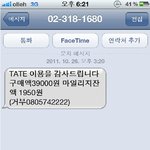 정말 억울합니다 이런 마일리지 <b>제도</b> !! 여러분 도와주세요!