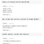 소녀시대 <b>팬</b>들에게 하고 싶은말