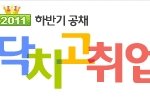 ★★★★★★★<b>내용물</b> 보면 안사는 과자★★★★★★★