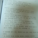 정기우의 미륵 참사랑 ( <b>천하</b>창생 대속 증거 )^^