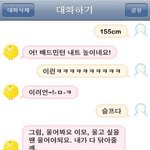 ★★사진有심심이vs여고생★★