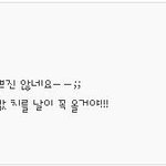 엄마 나 <b>베</b><b>플</b>먹었어..!