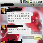 친구가 카톡으로 <b>암호</b>를보냈는데 좀 알려주세요