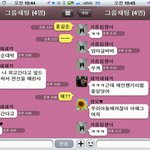 ★★★못말리는 기요미 우리엄마ㅋㅋㅋ 사진 有