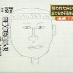 짧지만 <b>빵</b>터지는 일본 짤들23