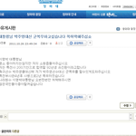 베플약속을인증샷이요 힘을주셈ㅋㅋㅋㅋㅋㅋㅋㅋㅋ