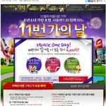서울랜드 놀러가야징ㅋㅋ
