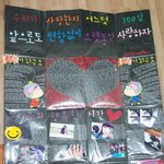 ★(사진有) 4년만에 다시만난 남자친구에게 준비한 300일 기념이벤트...