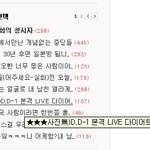 ★★★사진有)d.d-2 본격 <b>live</b> 다이어트 판★★★