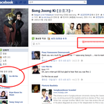 <b>설마</b>.....배우 송중기 여자친구...??