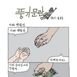 하루에한번 감동<b>짤방</b>44