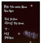 하루에한번 감동<b>짤방</b>45