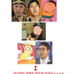 ★슈스케 장범준 닮은꼴 무리수ㅋㅋㅋ★