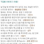 프로포즈 성공하는 방법 <b>tip</b>