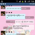 [사진有] ★내친구 싸싸를 소개 합니다★