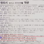 대기업의 <b>횡포</b>가 이런건가 봅니다.