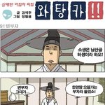 <b>지루</b>한 오후네