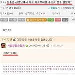 길지만빵터지는<b>new</b>미친댓글5